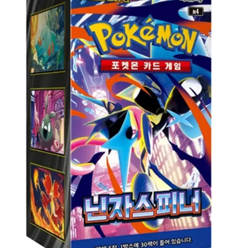[BUNJANG] Pokemon Card Black Bolt &amp; White Flare 30 Pack Bundle / 포켓몬카드 블랙볼트/화이플레어 16갑씩 반반