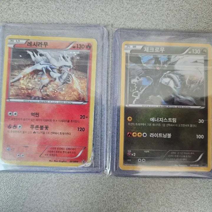 [BUNJANG] Reshiram Promo &amp; Zekrom Ancient Card Bundle or Individual Sale / (포켓몬카드)레시라무 프로모+제크로무 고대카드 일괄및 개별판매