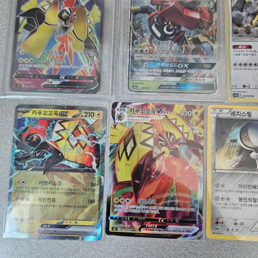 [BUNJANG] TCG Set: Tapu Series + Regi Series Ancient Cards / (포켓몬카드)카푸 시리즈+레지 시리즈(고대카드들) 일괄및 개별판매