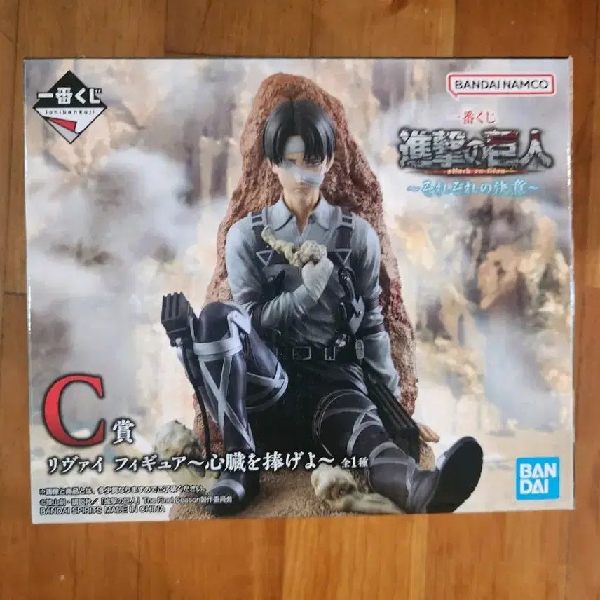 [BUNJANG] Ichiban Kuji Attack on Titan Levi Prize C Figure / 제일복권 진격의거인 각자의결의 리바이 C상