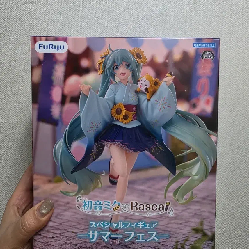 [BUNJANG] FURYU Hatsune Miku Special Figure Summer Festival Ver. / 후류 하츠네 미쿠 스페셜 피규어 여름축제