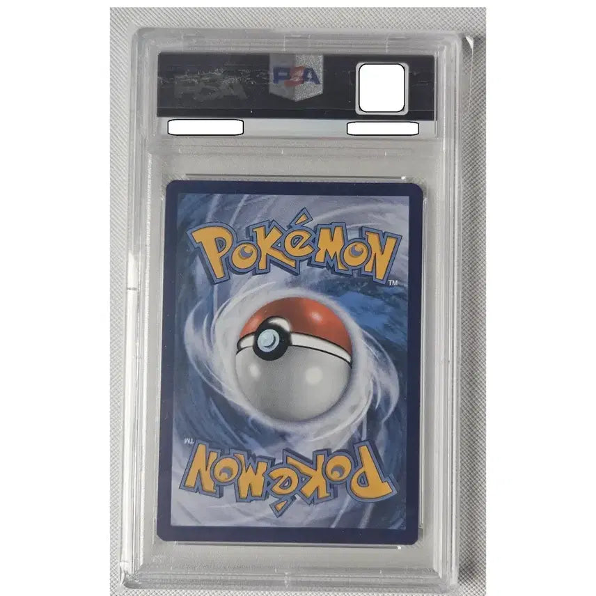 [BUNJANG] Pokemon Trading Card PSA 9 Charizard VMAX UPC North American Edition Promo / (가격수정) 포켓몬, 포켓몬카드 PSA9 리자몽 upc 북미판 프로모