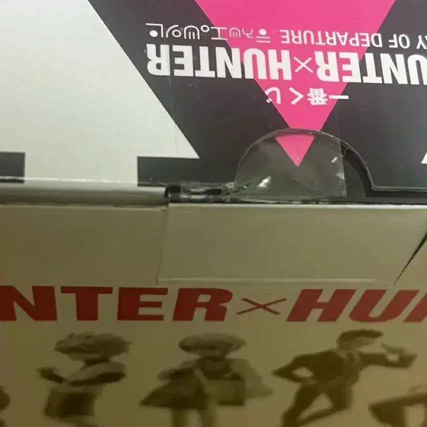 [BUNJANG] Hunter x Hunter Hisoka Ichiban Kuji Last One Prize Figure (Sealed) / 미개봉/택포15.3) 헌터헌터 이치방 쿠지 히소카 라스트원상 피규어