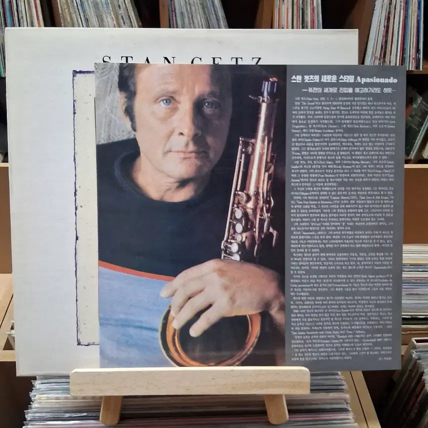 [BUNJANG] Stan Getz APASIONADO LP Vinyl Record / 민트 재즈 소장가치 스탄 게츠 APASIONADO LP 할인