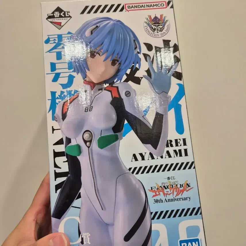 [BUNJANG] Evangelion C Prize Rei Ayanami Figure / 에반게리온 C상 레이 피규어