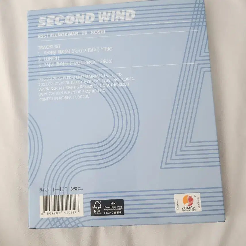 [BUNJANG] BSS Mini 2nd Album Second Wind / 부석순 미니 2집 Second Wind 앨범