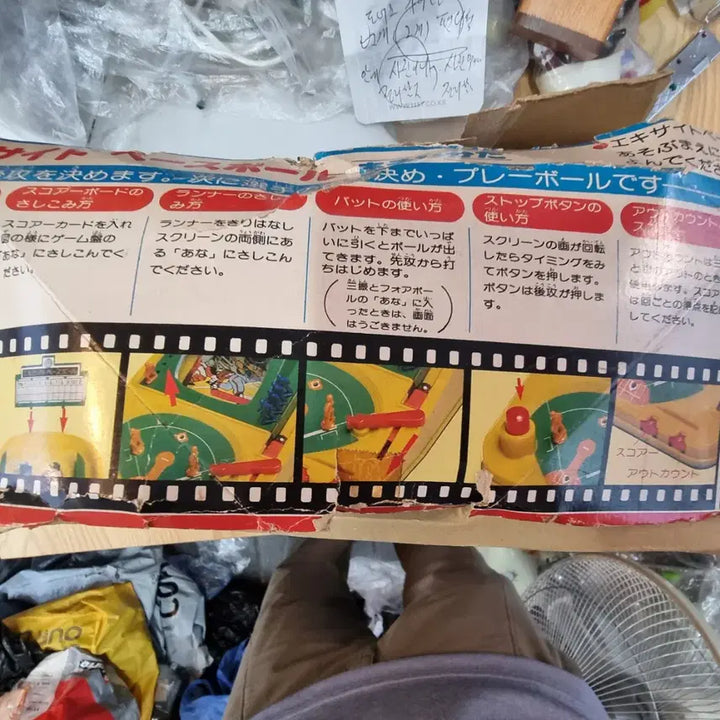 [BUNJANG] Vintage 1970s-1980s Japanese Baseball Game Console / 추억의 야구 게임기를 소개해요희귀.레어 7.80년대 일본 빈티지 야구 게임기 건전지를 넣고 레버를 당기면 야구 게임을 즐길 수 있어요구성품은 사진을 참고해주세요어릴 적 추억