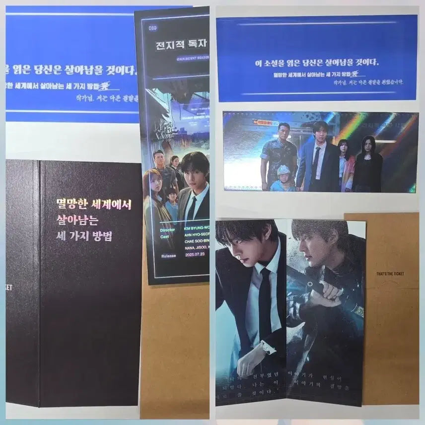 [BUNJANG] Ahn Hyo-seop Lee Min-ho &