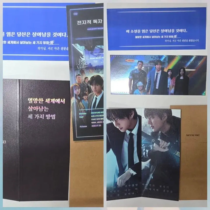 [BUNJANG] Ahn Hyo-seop Lee Min-ho &
