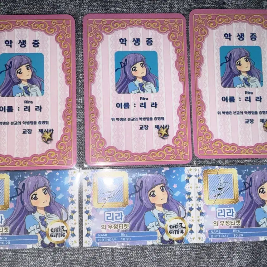 [BUNJANG] Starpara Katsupara Aikatsu Pripara 2nd-7th Week Sky Lira Special Bundle Set / 스타파라 카츠파라 아이엠스타 아이카츠 프리파라 2주차 3주차 4주차 5주차 6주차 7주차 하늘 리라특전 일괄 판매