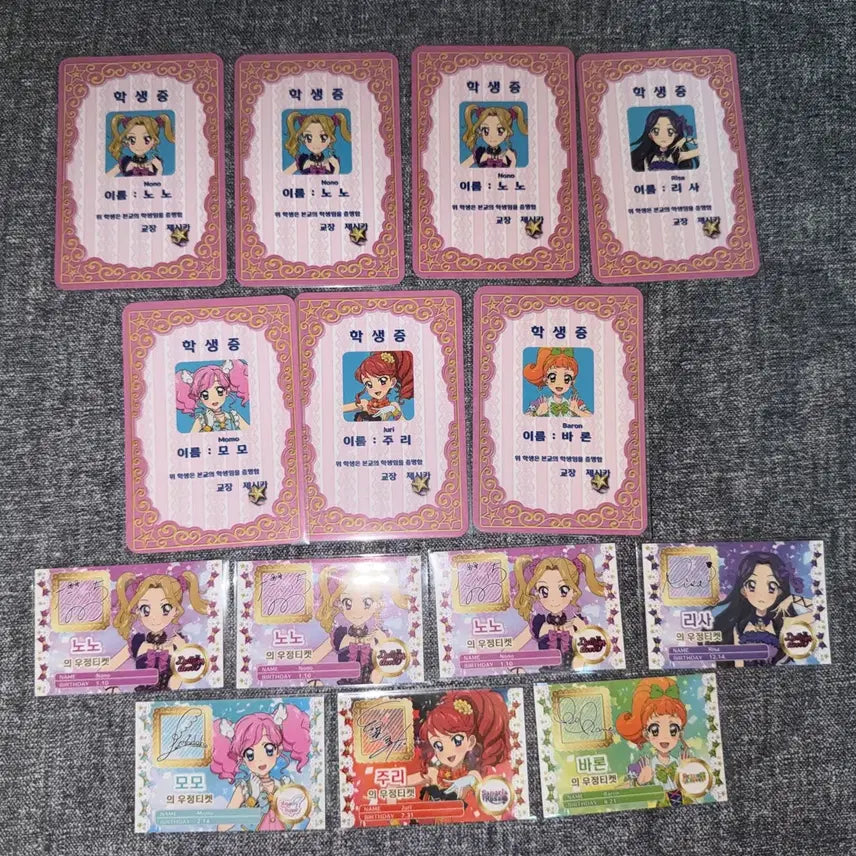 [BUNJANG] Starpara Katsupara Aikatsu Pripara 2nd-7th Week Sky Lira Special Bundle Set / 스타파라 카츠파라 아이엠스타 아이카츠 프리파라 2주차 3주차 4주차 5주차 6주차 7주차 하늘 리라특전 일괄 판매