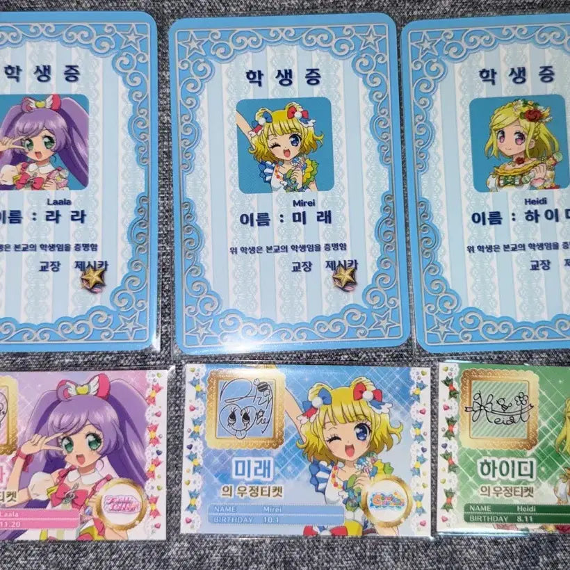 [BUNJANG] Starpara Katsupara Aikatsu Pripara 2nd-7th Week Sky Lira Special Bundle Set / 스타파라 카츠파라 아이엠스타 아이카츠 프리파라 2주차 3주차 4주차 5주차 6주차 7주차 하늘 리라특전 일괄 판매