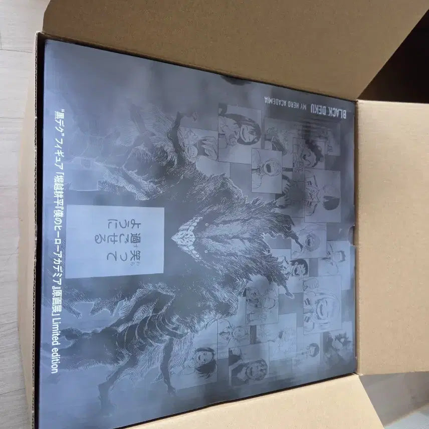 [BUNJANG] My Hero Academia Original Art Exhibition Black Deku Limited Edition Figure (Sealed) / [미개봉] 원화전 블랙데쿠 한정판 피규어 새제품