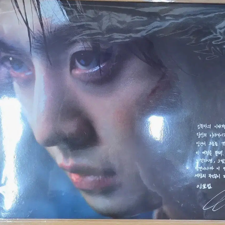 [BUNJANG] All of Us Are Dead Cast Autograph Message Card Set / 안효섭 이민호 채수빈 신승호 나나  전지적독자시점 메세지 싸인카드 6장세트