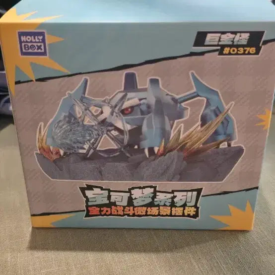 [BUNJANG] Pokemon Holy Box Metagross Monster Figure / [최저가]포켓몬스터 홀리박스 메타그라스 몬스터 피규어