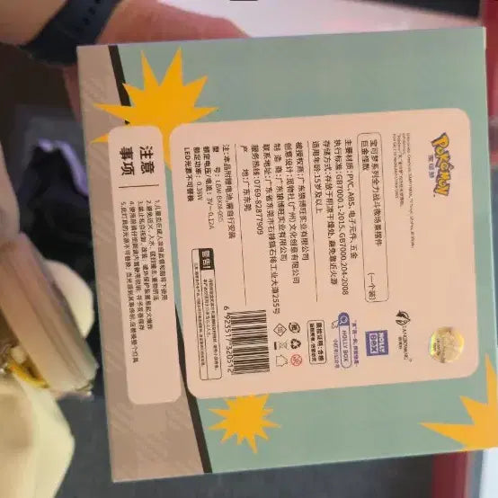 [BUNJANG] Pokemon Holy Box Metagross Monster Figure / [최저가]포켓몬스터 홀리박스 메타그라스 몬스터 피규어