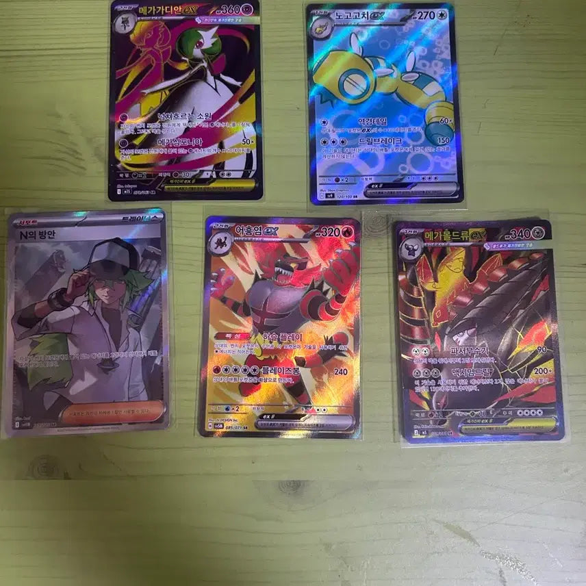 [BUNJANG] Pokemon Cards Bundle (SAR, SR, AR, RR, Shiny) / 포켓몬카드 SAR1장 SR5장 AR 10장 RR24장