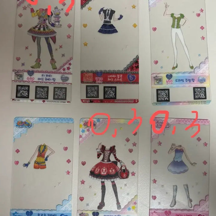 [BUNJANG] Pripara Dress-Up Card Set / (사진많음)프리파라 옷 입히기 카드 판매