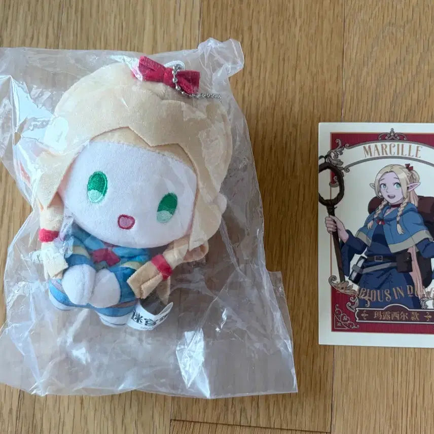 [BUNJANG] Dungeon Meshi PUMKI Magnetic Plush / 던전밥 랜덤 pumki 손 잡는 자석 누이