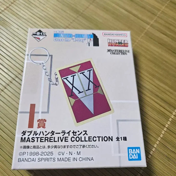 [BUNJANG] Hunter x Hunter Ichiban Kuji License Keychain - Grade I (Sealed) / 미개봉 제일복권 헌터x헌터 라이센스 키링 쿠지 I상