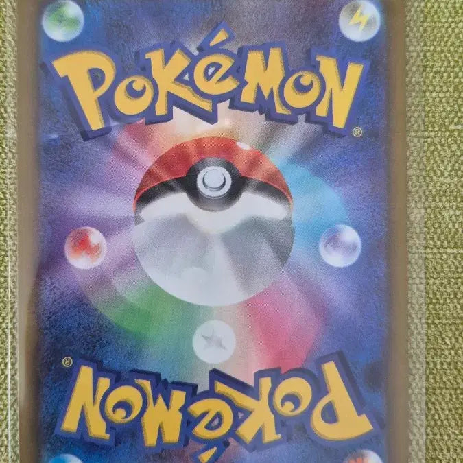 [BUNJANG] Pokemon Card Japanese AR 195/193 / [포켓몬카드 일판] 독케일 AR 195/193