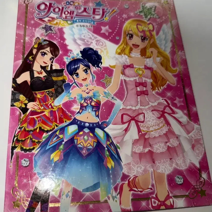 [BUNJANG] Aikatsu Ichigo Aoi School Look Set (Seasons 2 &amp; 3) / 아이엠스타 아이카츠 이치고 아오이 스쿨룩 2기 3기