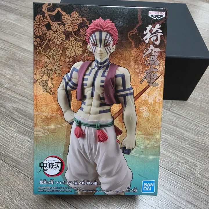 [BUNJANG] Demon Slayer Akaza Figure B-Color Version / 새상품) 귀멸의 칼날 아카자 피규어