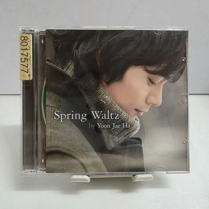 [BUNJANG] Spring Waltz Classic OST 2CD / 봄의 왈츠 Classic  OST 2CD