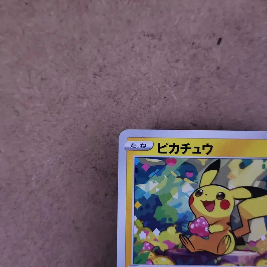 [BUNJANG] Pikachu Strawberry Dark Phantasma Japanese Edition Pokemon Card / 딸기 피카츄 다크판타스마 포켓몬카드 일본판 일판
