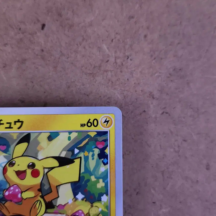 [BUNJANG] Pikachu Strawberry Dark Phantasma Japanese Edition Pokemon Card / 딸기 피카츄 다크판타스마 포켓몬카드 일본판 일판