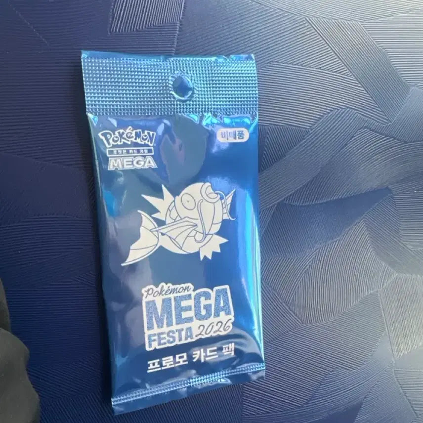 [BUNJANG] Gyarados Promo Card / 잉어킹 프로모카드