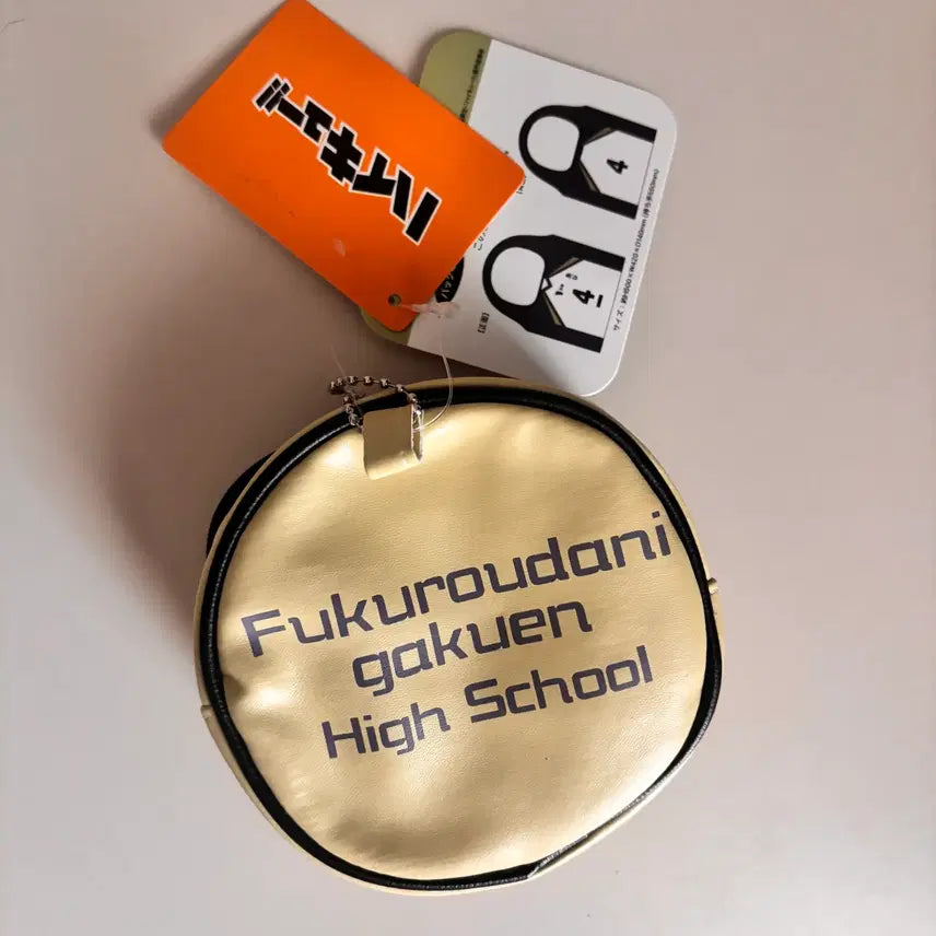 [BUNJANG] Haikyuu!! Fukurodani Academy Pouch &amp; Shopping Bag Set / 하이큐 후쿠로다니 학원 파우치 장바구니