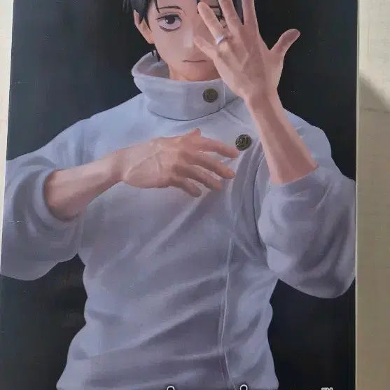 [BUNJANG] Sega Jujutsu Kaisen Figuarts Okkotsu Yuta Figure / 세가 주술회전 피규어리즘 옷코츠 유타 피규어