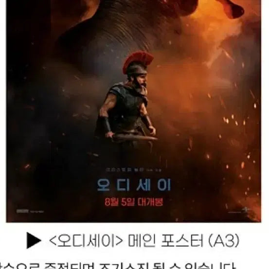 [BUNJANG] Christopher Nolan&