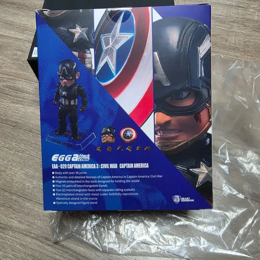 [BUNJANG] Beast Kingdom Egg Attack Action Captain America Figure / 새상품) 비스트 킹덤 에그 어택 액션 캡틴 아메리카 피규어