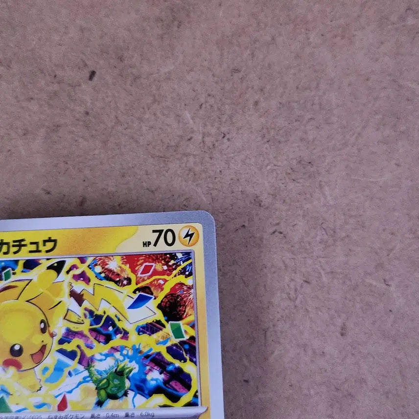[BUNJANG] Pikachu 291/SV-P PROMO Japanese Version Trading Card / 격투 피카츄 프로모 카드 포켓몬 일본판 일판