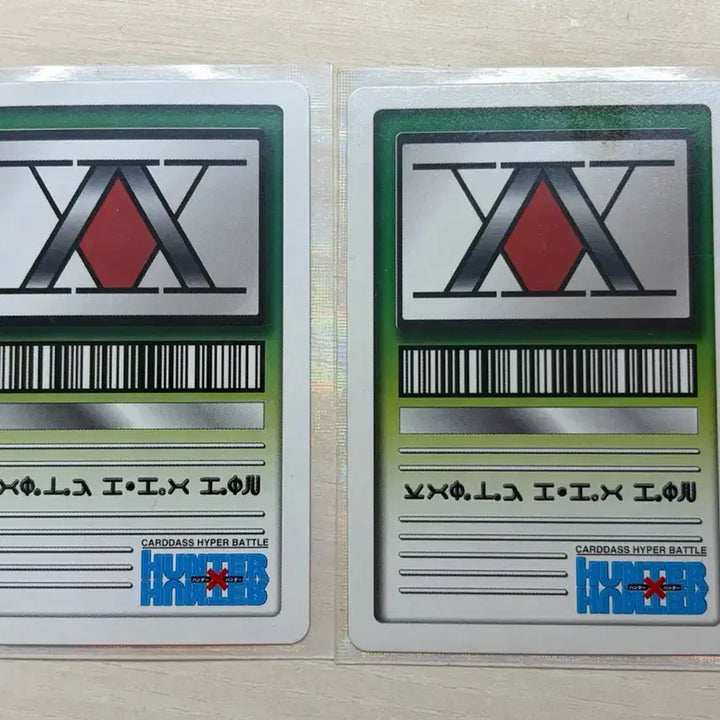 [BUNJANG] Hunter x Hunter Killua Classic Carddass Card / 헌터X헌터 키르아 고전 레귤러 카드 카드다스