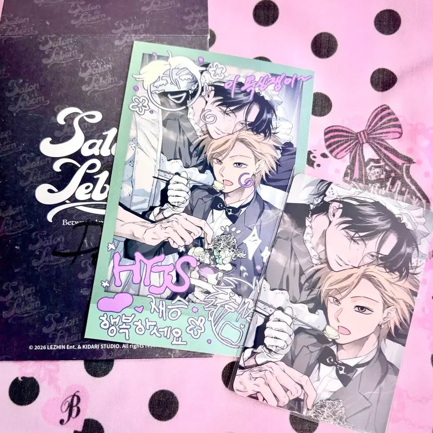 [BUNJANG] LE SSERAFIM SALON DE BALON Full Book Photopack Decopack / 레봄 살롱드르봉 풀북 포토팩 데코팩 양도 판매