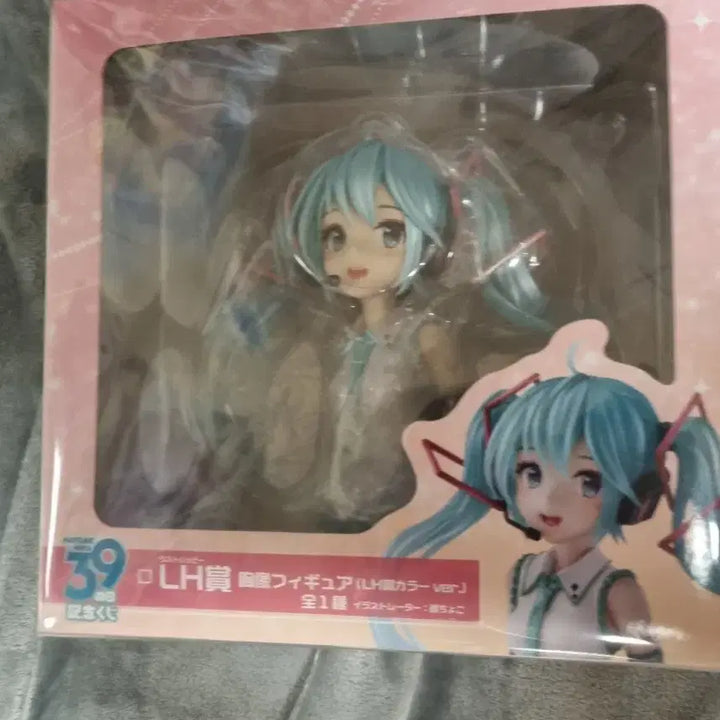 [BUNJANG] Hatsune Miku 39&