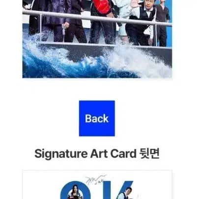 [BUNJANG] OK Madam 2 Art Card Lotte Cinema Goods POB / 오케이마담2 아트카드 아카 롯데시네마 굿즈 특전