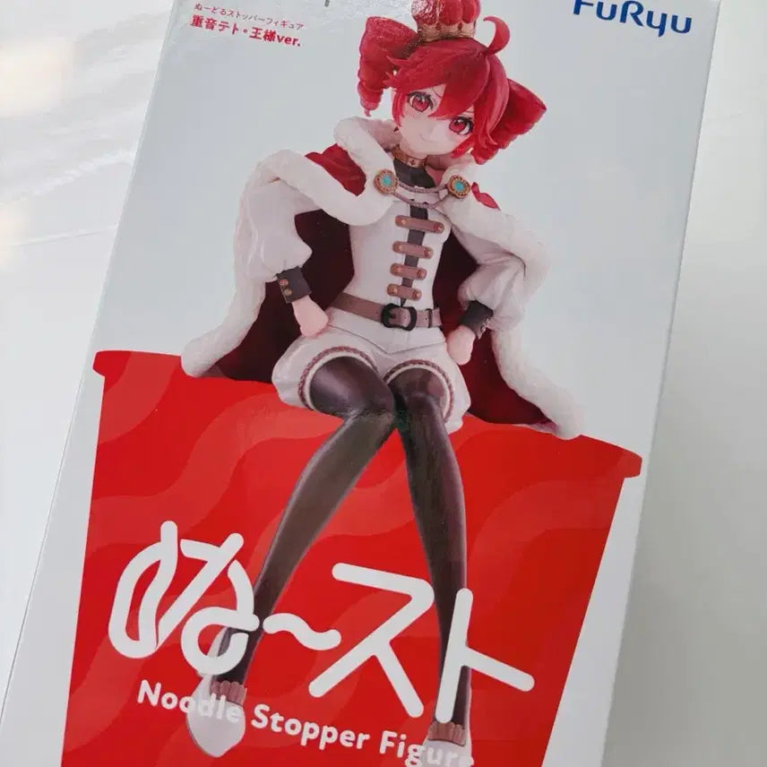 [BUNJANG] Kasane Teto King Wanchang.ver Noodle Stopper Figure / 현물,당일배송가능) 후류 카사네 테토 킹 왕 짱.ver 누들스토퍼 피규어