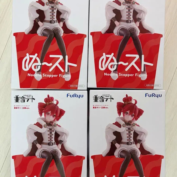 [BUNJANG] Kasane Teto King Wanchang.ver Noodle Stopper Figure / 현물,당일배송가능) 후류 카사네 테토 킹 왕 짱.ver 누들스토퍼 피규어