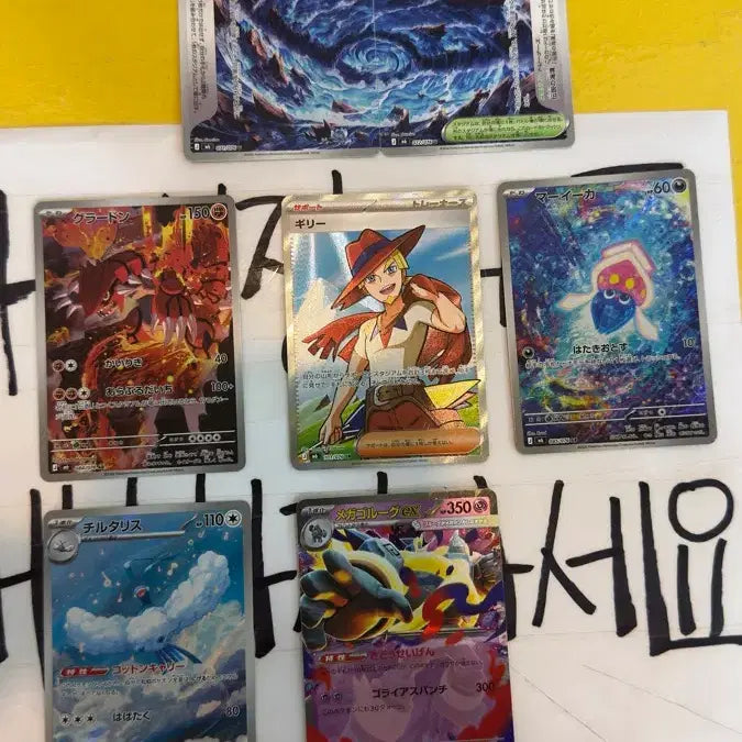 [BUNJANG] Pokemon Card Storm Emerald Rare Cards Bundle Set / 포켓몬카드 스톰 에메랄드 레어카드 판매(해구세트 , 그란돈 , 기리 , 오케이징 , 파비코리 , 메가 골루그)