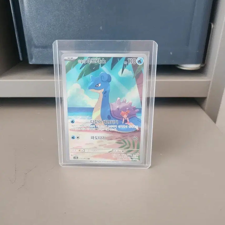 [BUNJANG] Pokemon Card Misty&