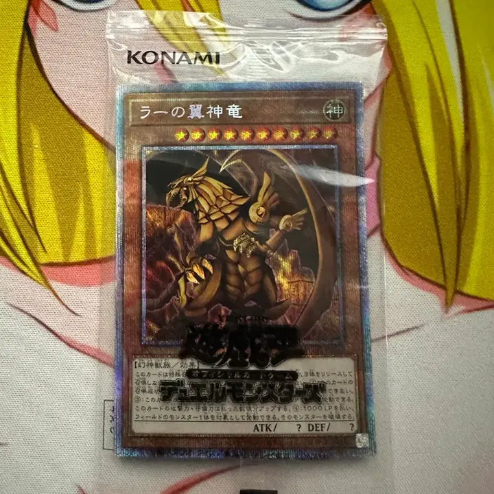 [BUNJANG] Yu-Gi-Oh! Ra&
