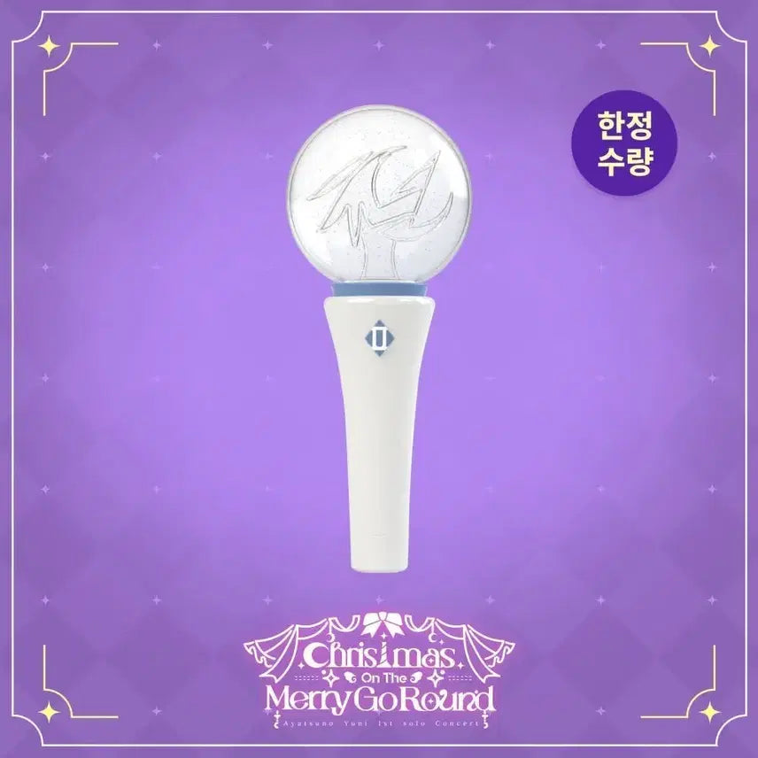 [BUNJANG] Stellive Ayatsuno Yuki Concert Lightstick / 스텔라이브 아야츠노유니 콘서트 응원봉