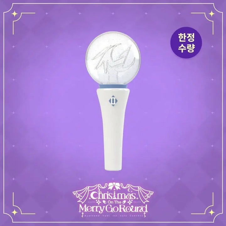 [BUNJANG] Stellive Ayatsuno Yuki Concert Lightstick / 스텔라이브 아야츠노유니 콘서트 응원봉