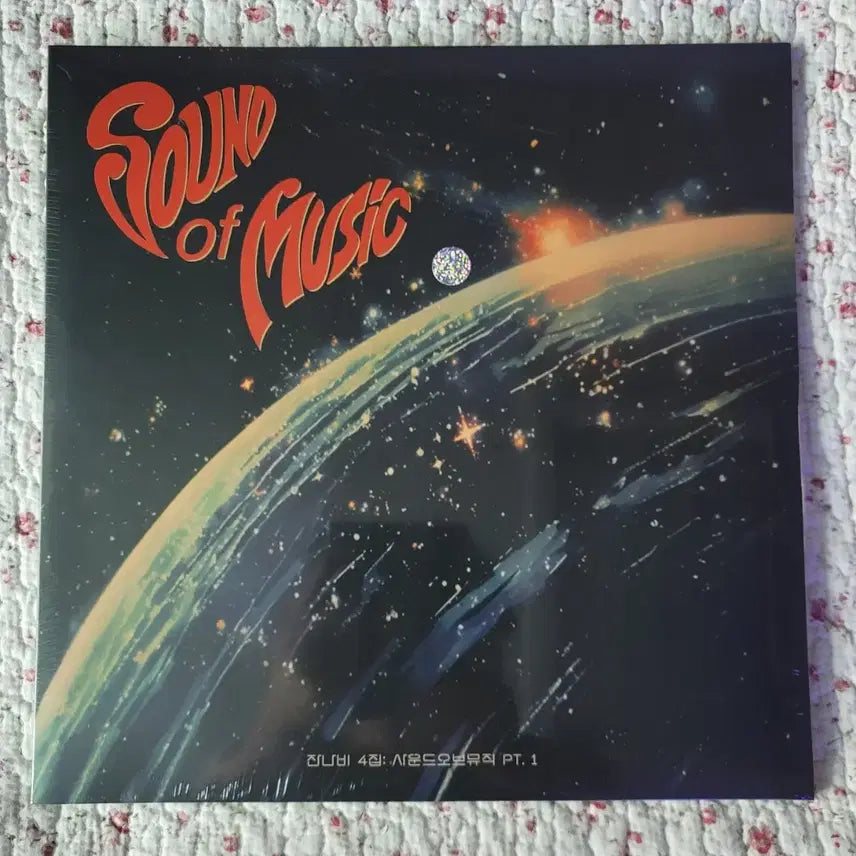 [BUNJANG] Jannabi Sound of Music LP Bundle Set (Pt.1, Pt.2) / 잔나비 pt.1, pt.2 일괄 판매 (사운드오브뮤직 LP)