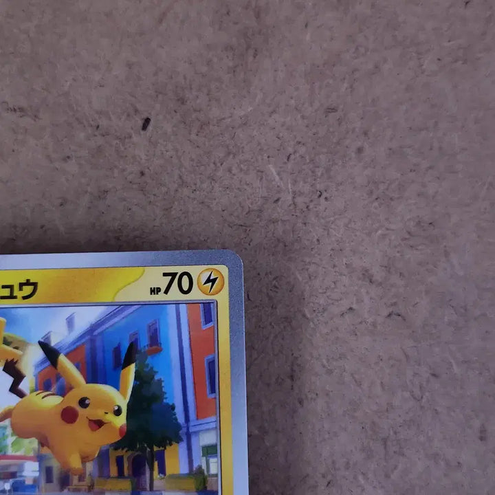 [BUNJANG] Pikachu &amp; Voltord Shiny Treasure EX Pokémon Card (Japanese) / 피카츄 피카볼트 샤이니 트레저 포켓몬카드 일본판 일판