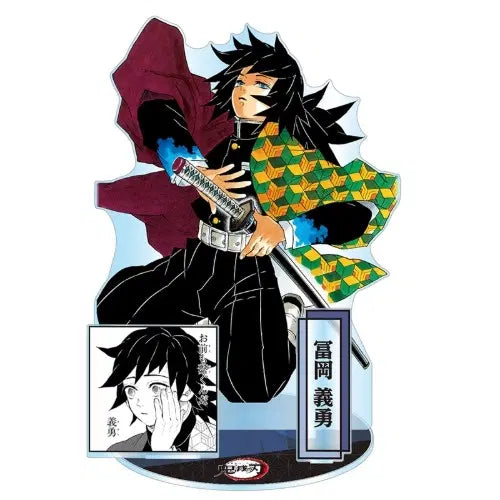 [BUNJANG] Demon Slayer Giyu Giga Acrylic Standee (Jump Shop Exclusive) / 귀멸의 칼날 귀칼 기유 점프샵 아크릴 giga 사이즈 미개봉